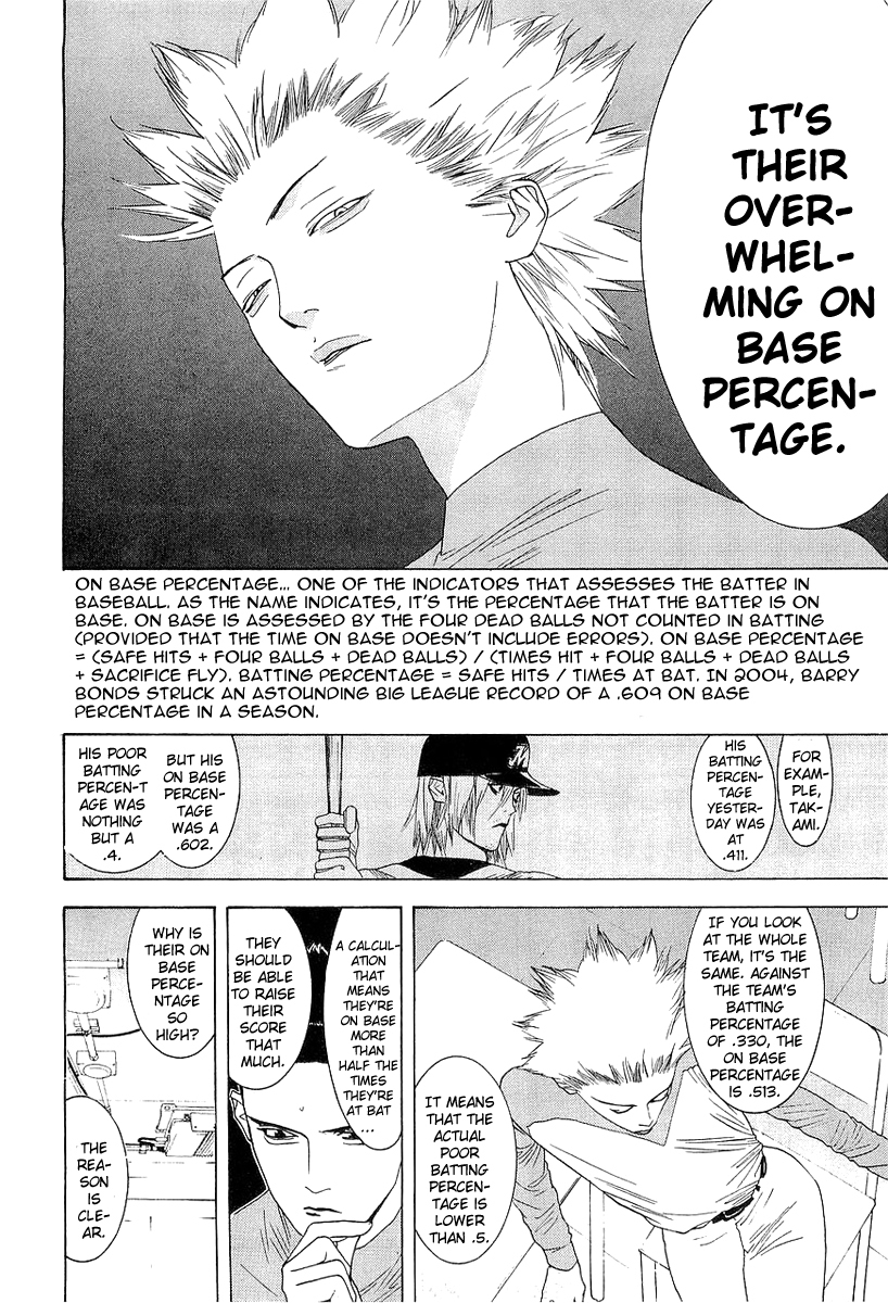 One Outs Chapter 137 page 14 - Chapter 137: Constraint