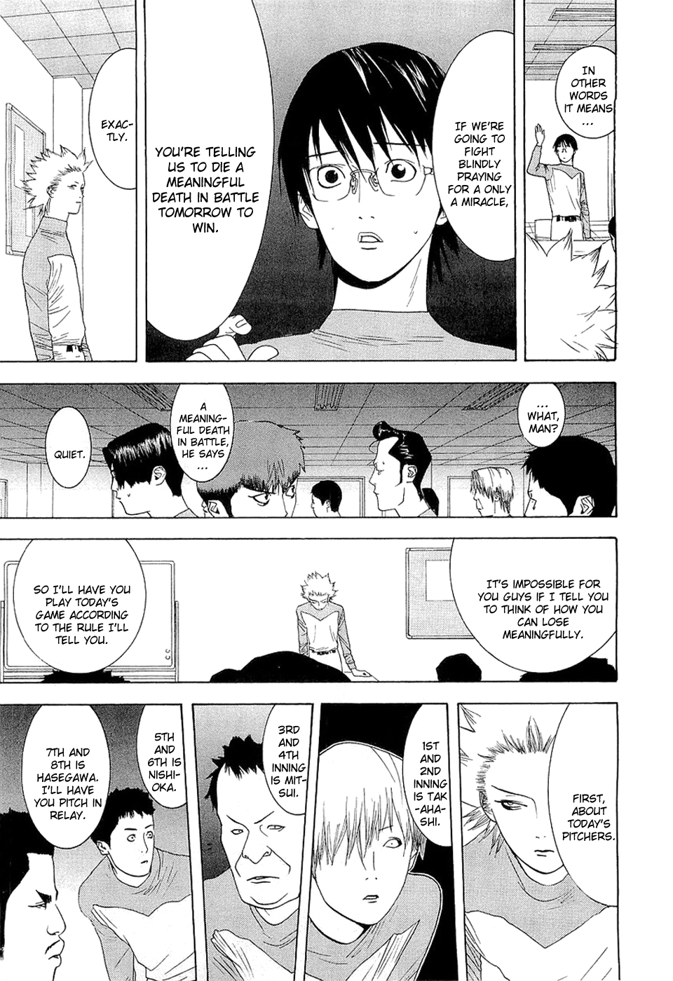 One Outs Chapter 137 page 5 - Chapter 137: Constraint