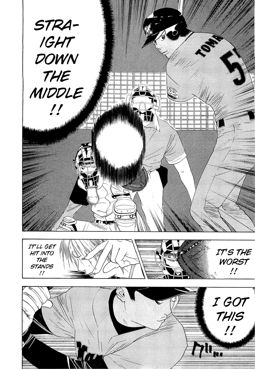 One Outs Chapter 138 page 21 - Chapter 138: Glamour