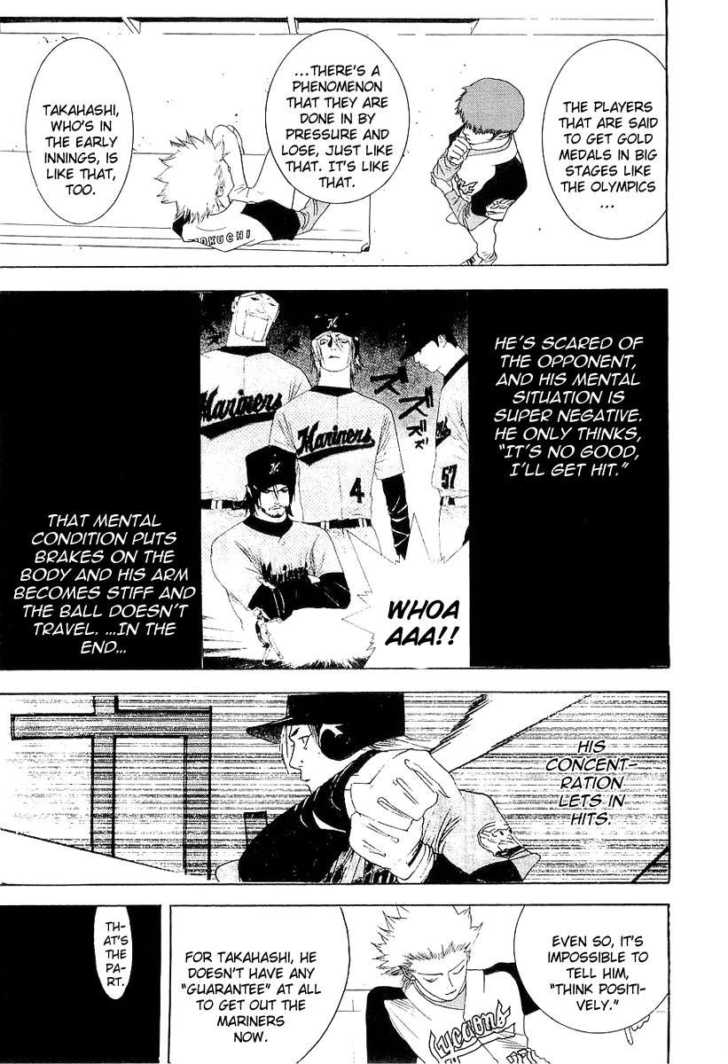 One Outs Chapter 139 page 13 - Chapter 139: Liberation