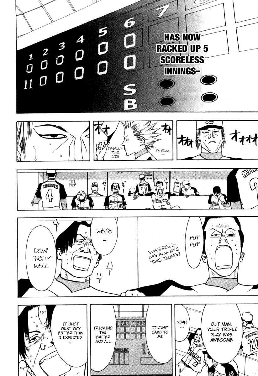 One Outs Chapter 14 page 19 - Chapter 14: Provocation