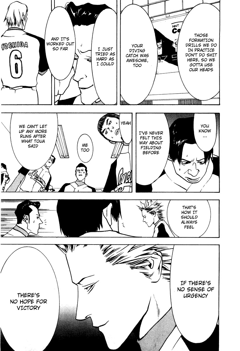 One Outs Chapter 14 page 20 - Chapter 14: Provocation