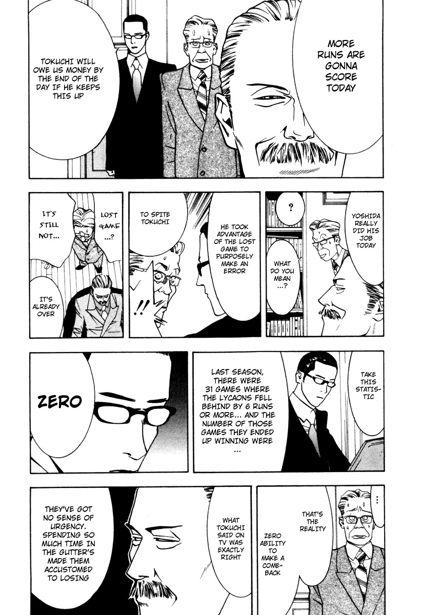 One Outs Chapter 14 page 3 - Chapter 14: Provocation