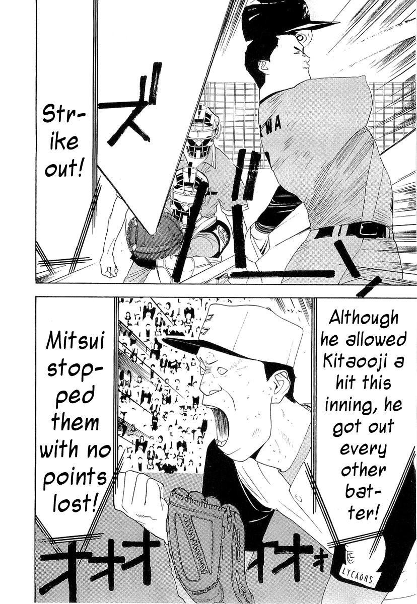 One Outs Chapter 140 page 12 - Chapter 140: Wipe Out