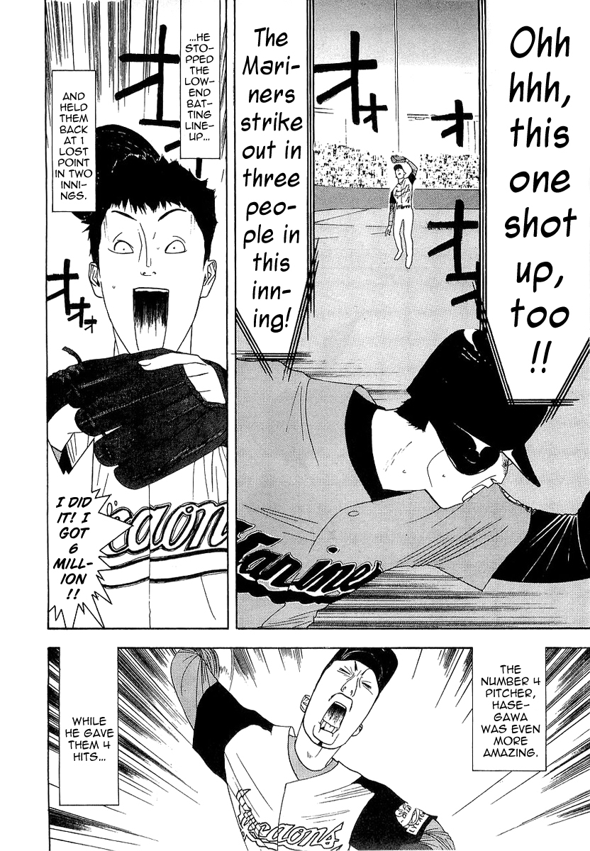 One Outs Chapter 140 page 14 - Chapter 140: Wipe Out
