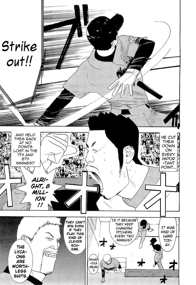 One Outs Chapter 140 page 15 - Chapter 140: Wipe Out