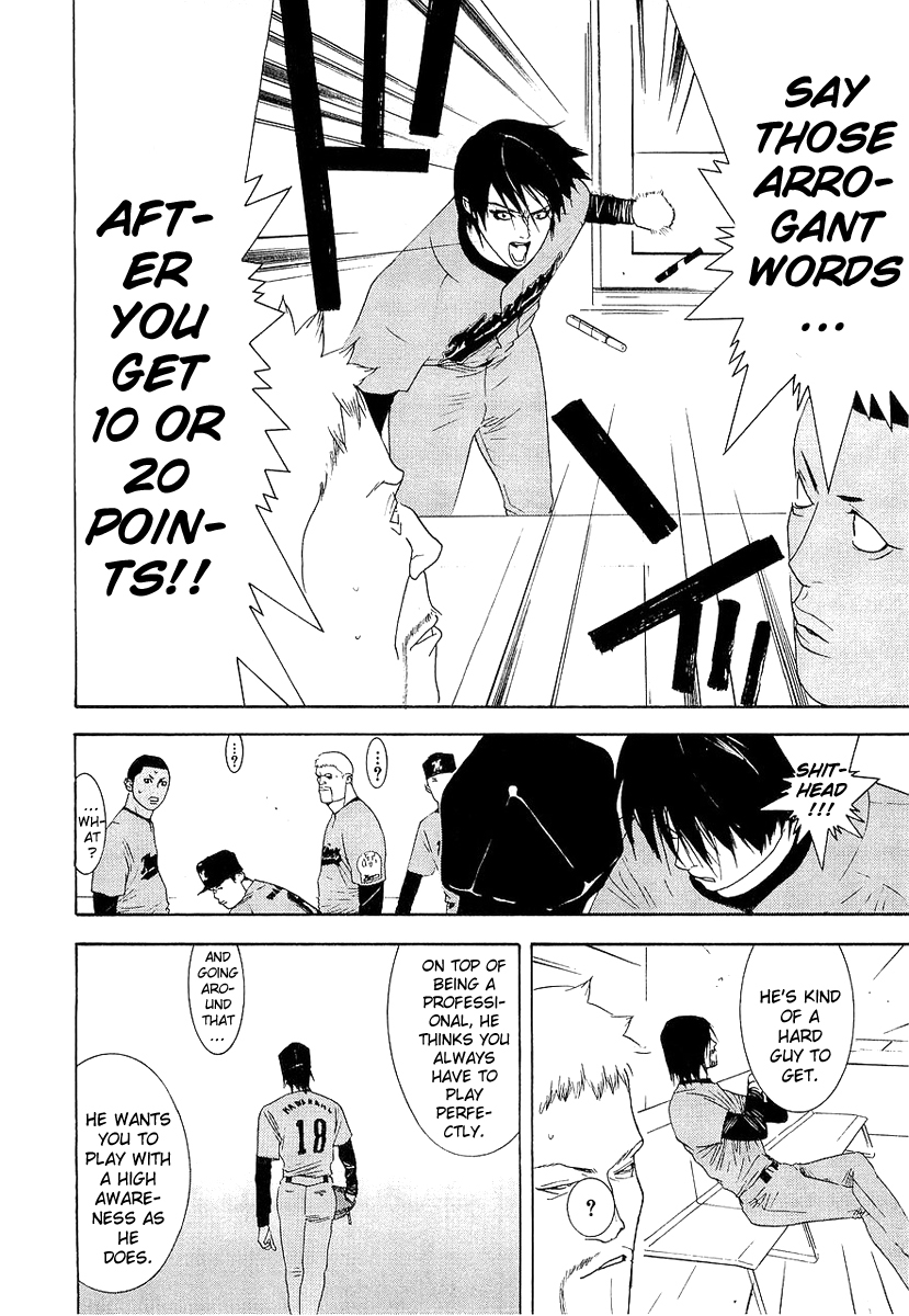 One Outs Chapter 140 page 16 - Chapter 140: Wipe Out