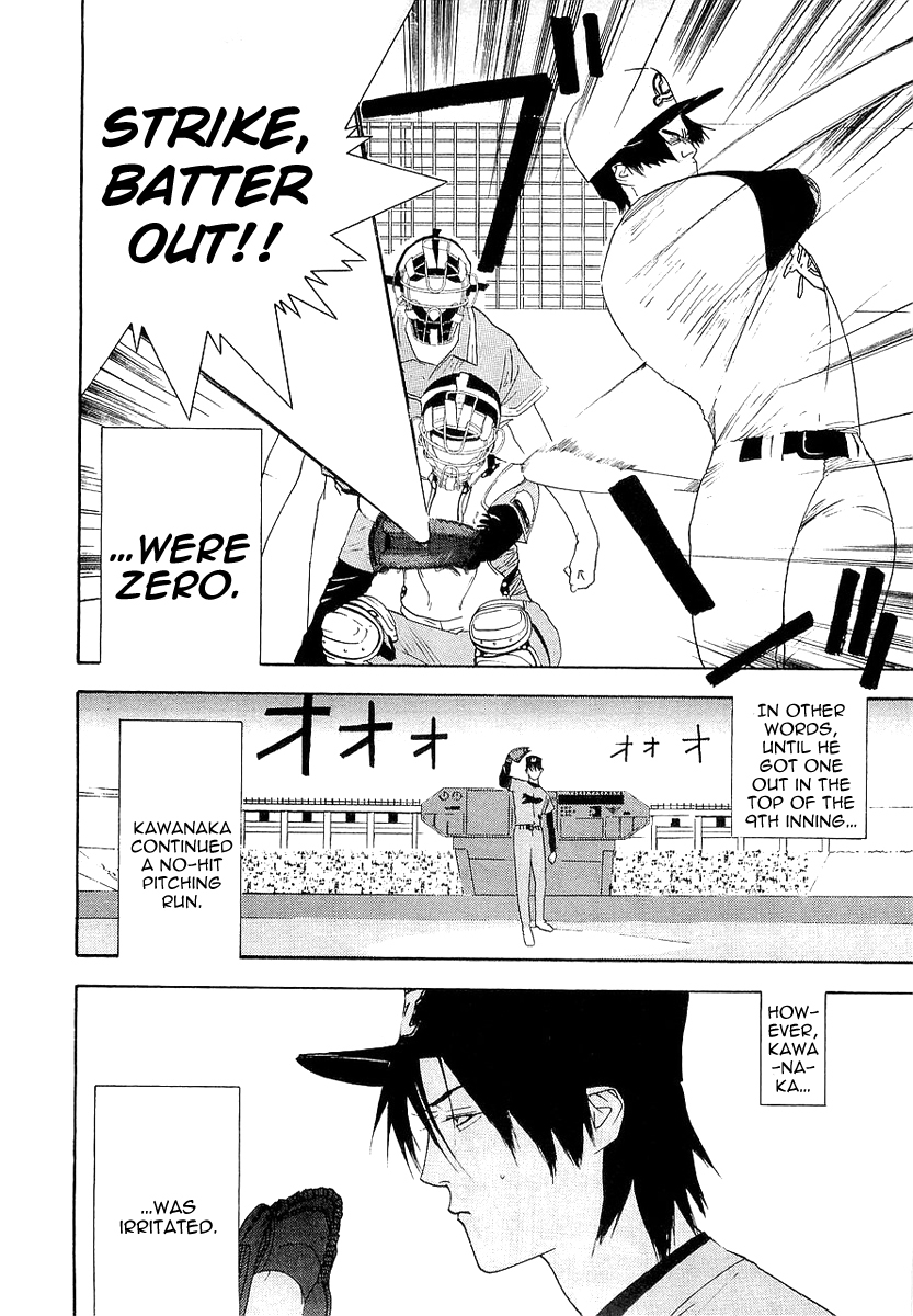 One Outs Chapter 140 page 18 - Chapter 140: Wipe Out