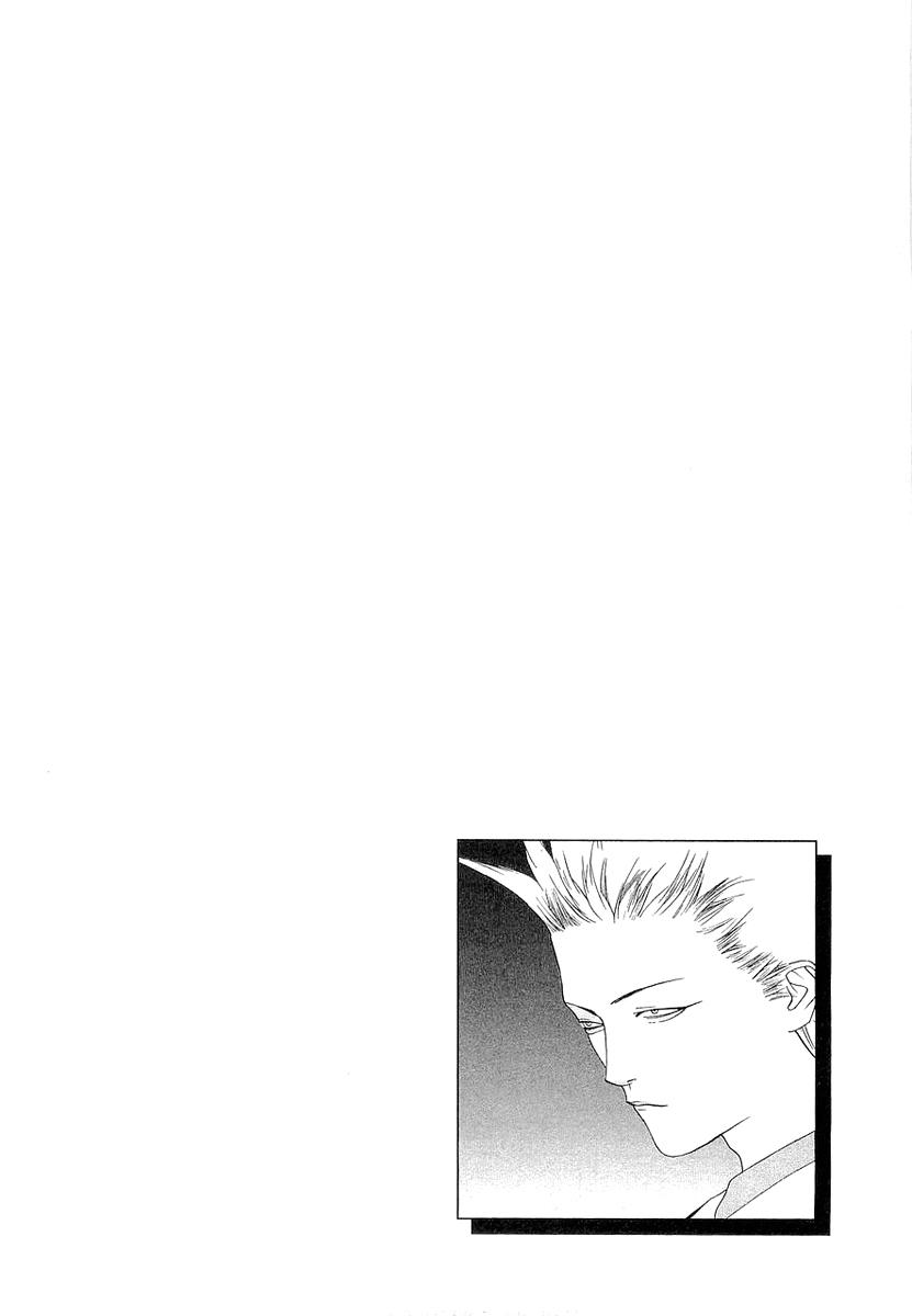 One Outs Chapter 140 page 24 - Chapter 140: Wipe Out