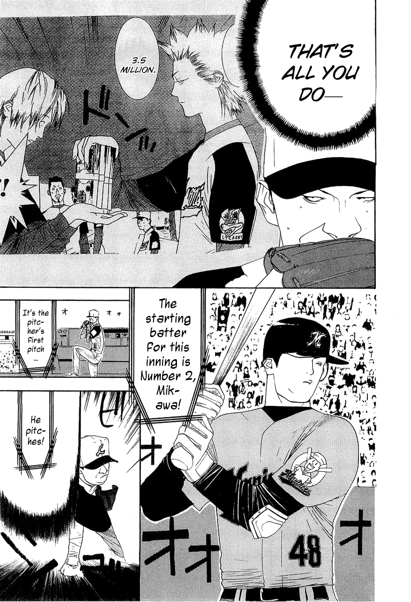 One Outs Chapter 140 page 5 - Chapter 140: Wipe Out