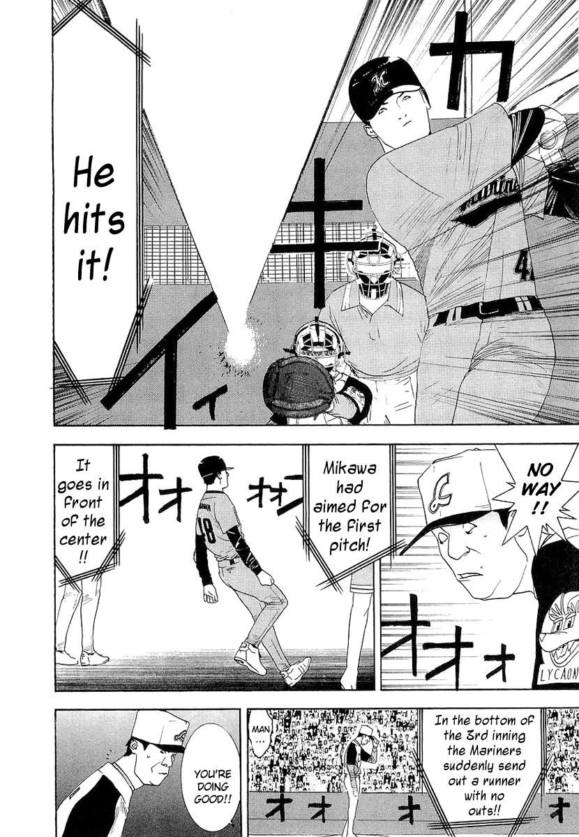 One Outs Chapter 140 page 6 - Chapter 140: Wipe Out