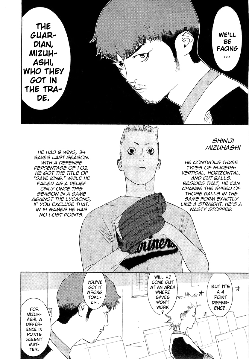 One Outs Chapter 141 page 12 - Chapter 141: Fissure