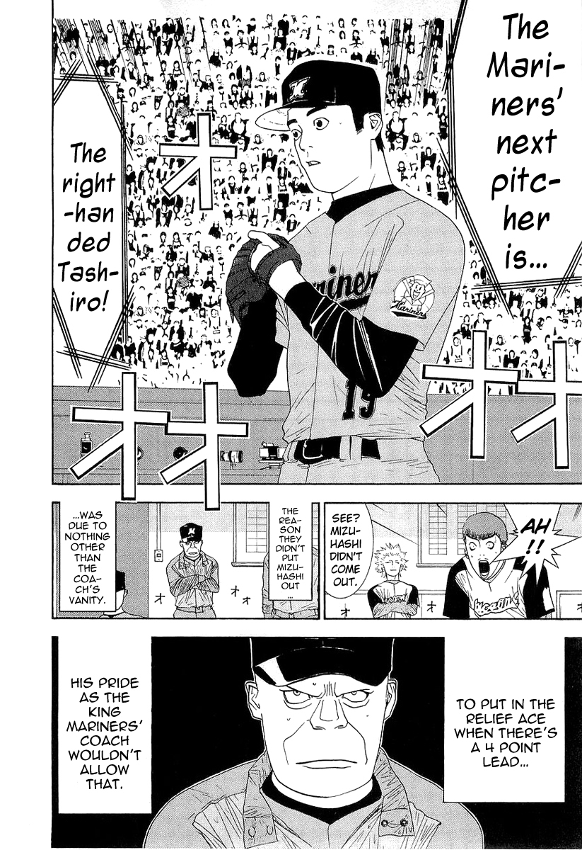 One Outs Chapter 141 page 14 - Chapter 141: Fissure