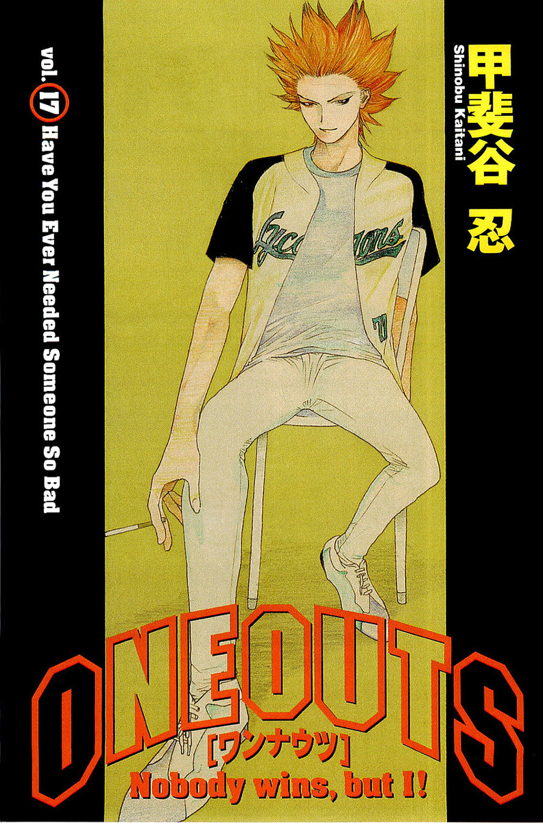 One Outs Chapter 142 page 4 - Chapter 142: Molting