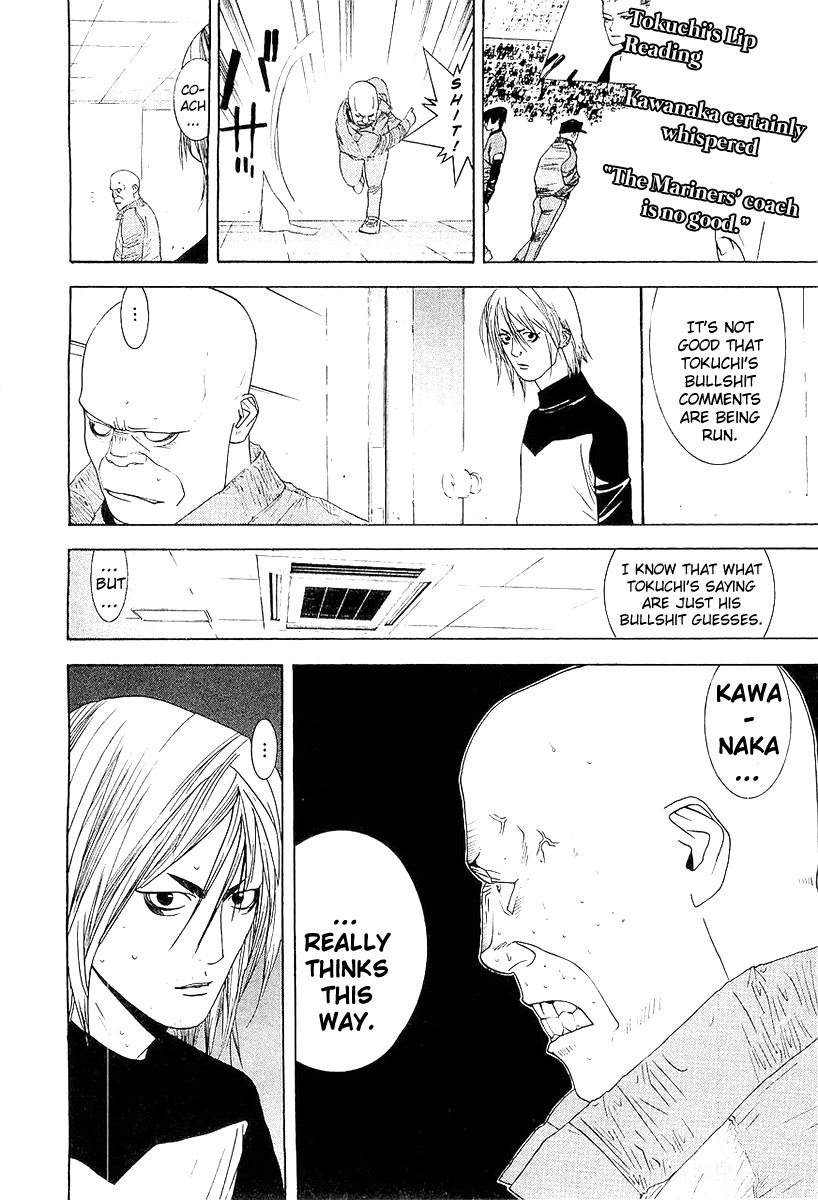 One Outs Chapter 143 page 2 - Chapter 143: Transformation