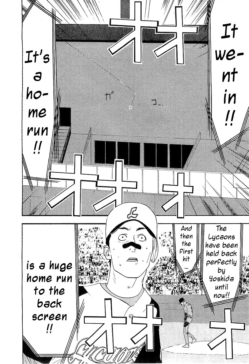 One Outs Chapter 143 page 22 - Chapter 143: Transformation