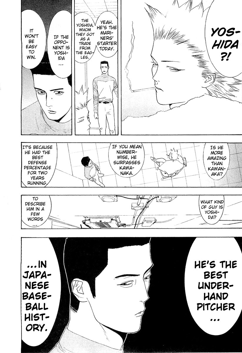 One Outs Chapter 143 page 4 - Chapter 143: Transformation