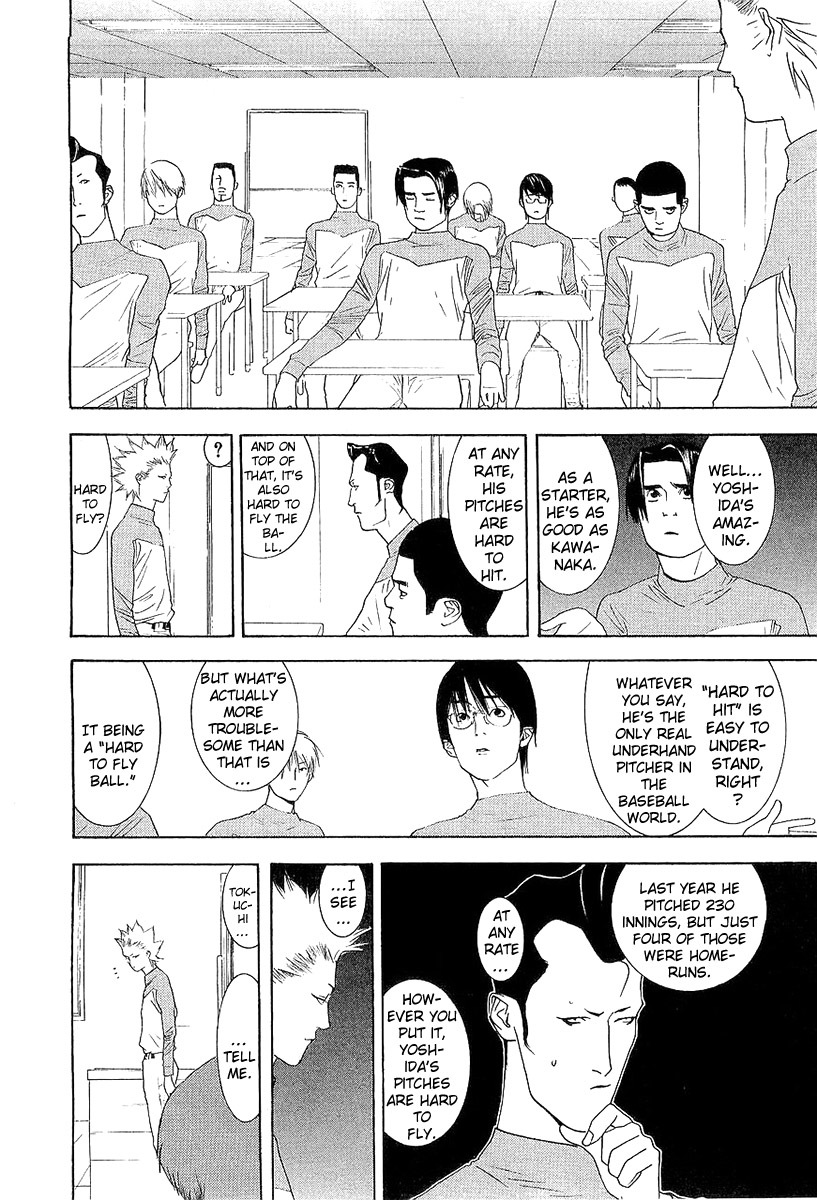 One Outs Chapter 143 page 6 - Chapter 143: Transformation