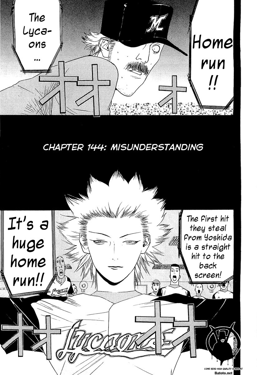 One Outs Chapter 144 page 1 - Chapter 144: Misunderstanding