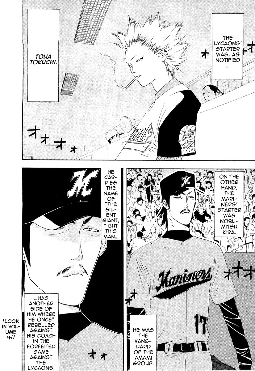 One Outs Chapter 145 page 10 - Chapter 145: Doubt