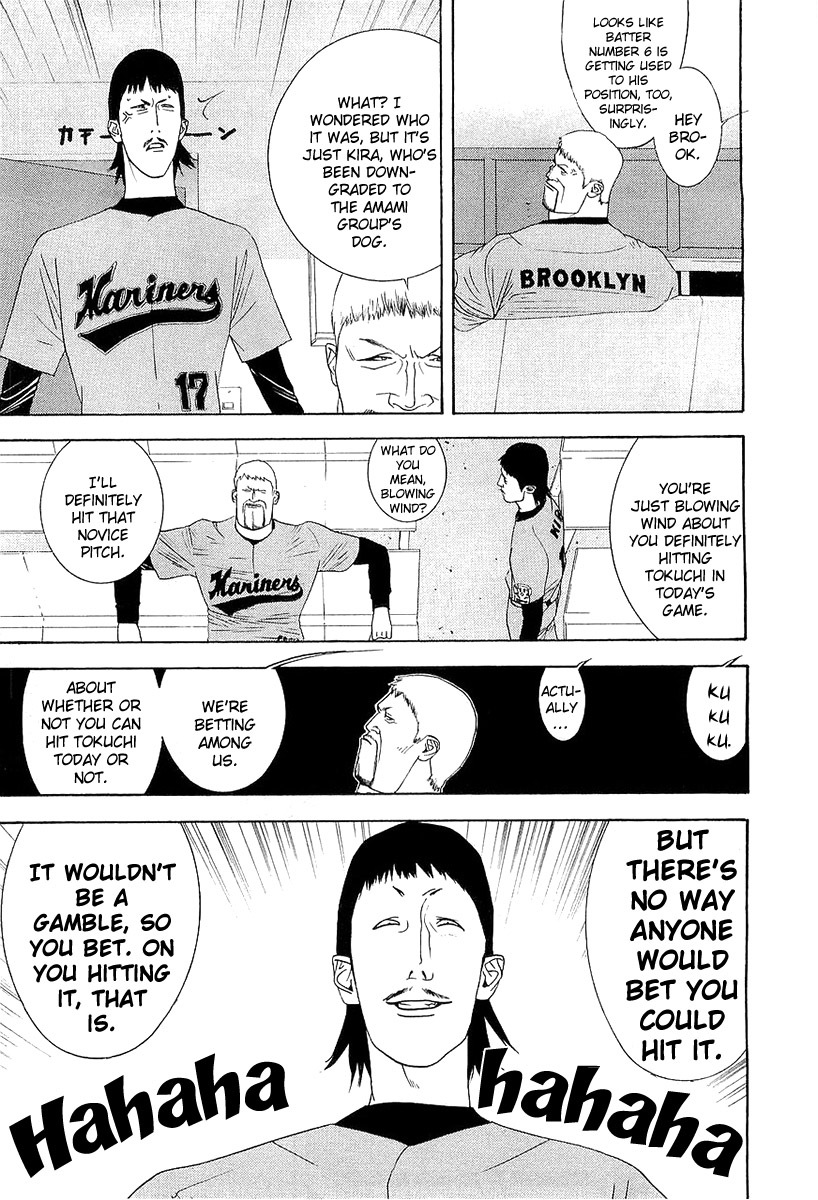 One Outs Chapter 145 page 11 - Chapter 145: Doubt