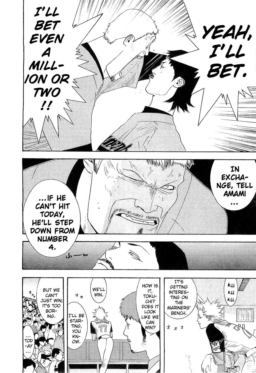 One Outs Chapter 145 page 12 - Chapter 145: Doubt