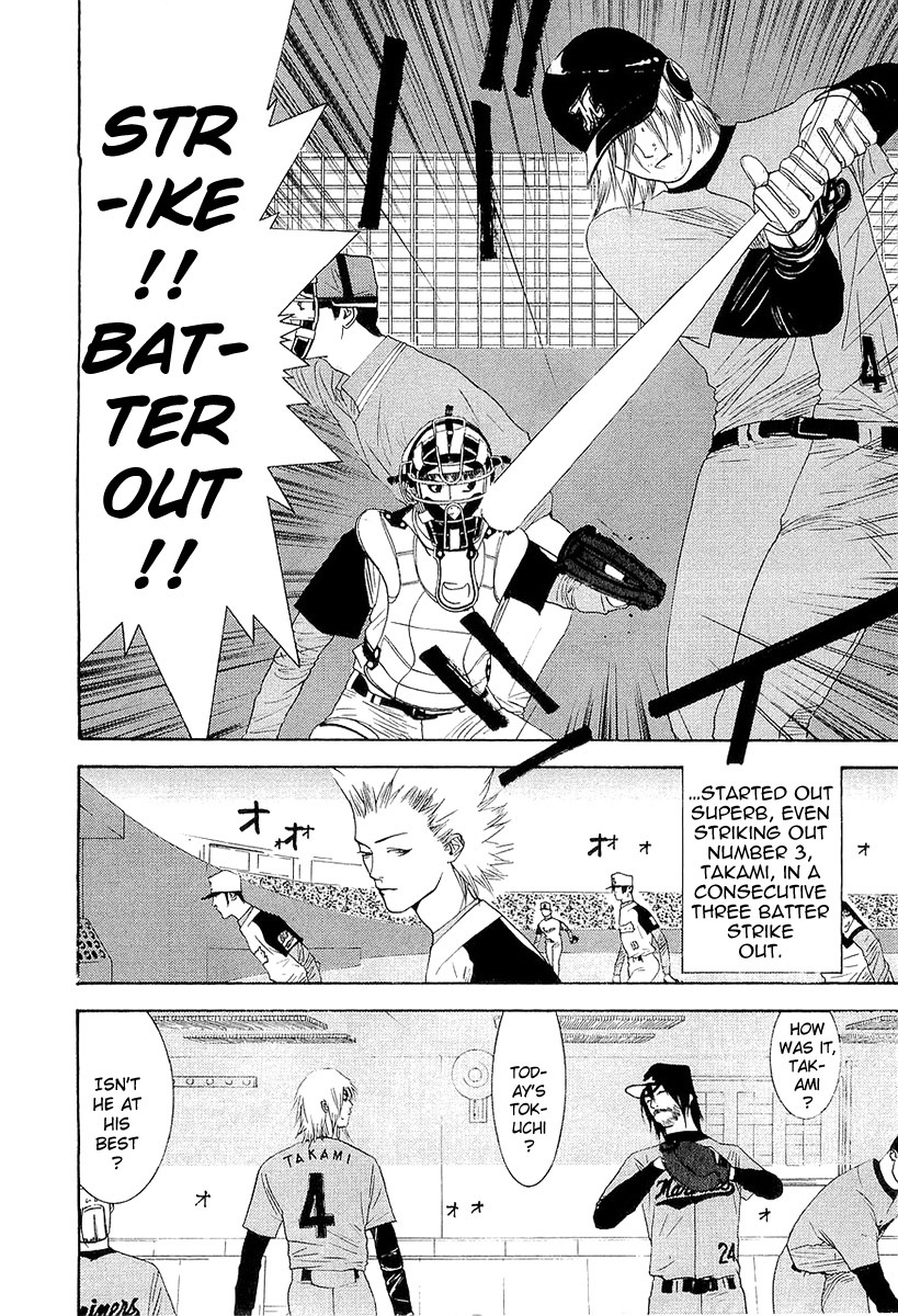 One Outs Chapter 145 page 14 - Chapter 145: Doubt