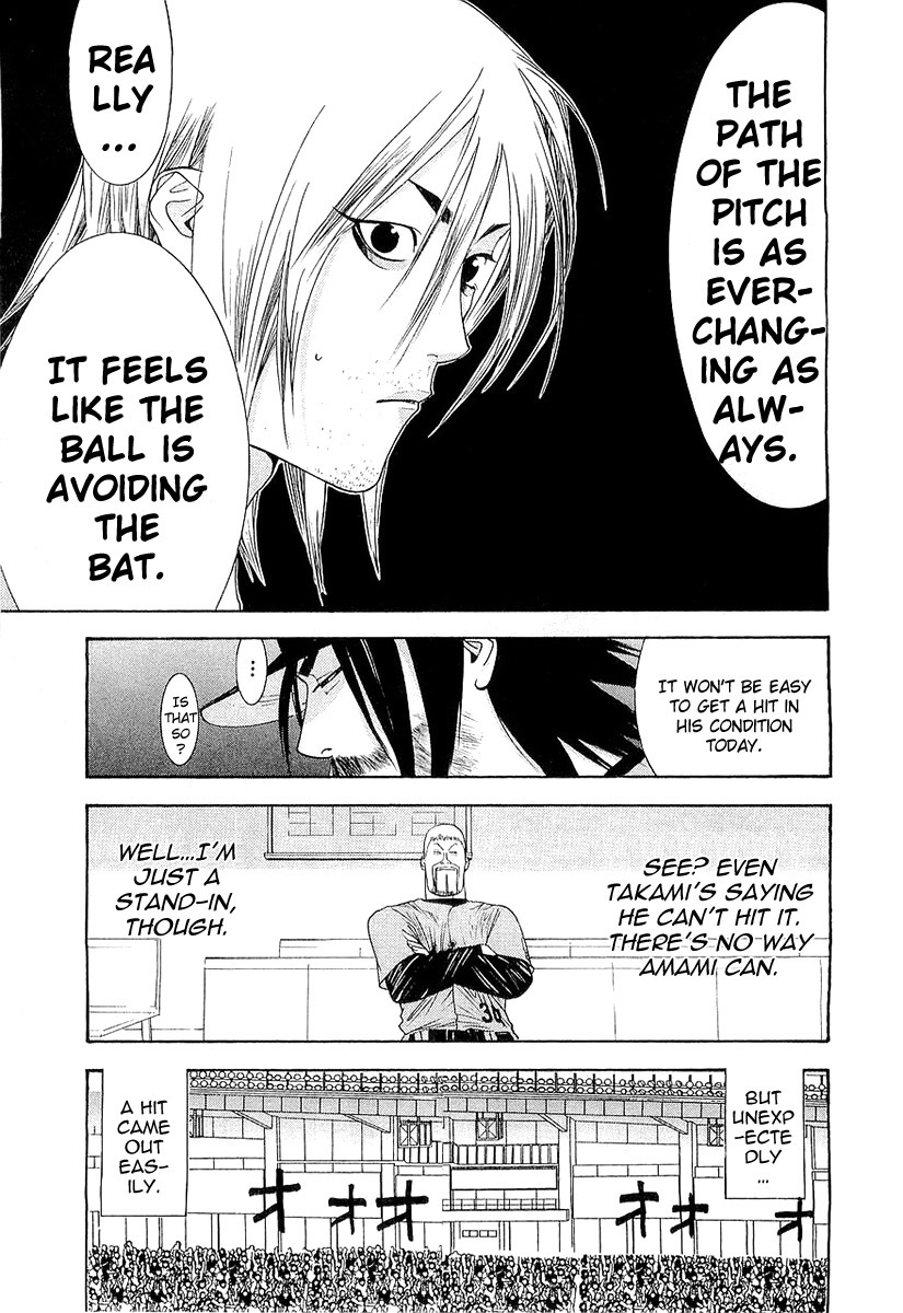 One Outs Chapter 145 page 15 - Chapter 145: Doubt