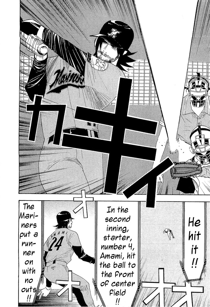 One Outs Chapter 145 page 16 - Chapter 145: Doubt