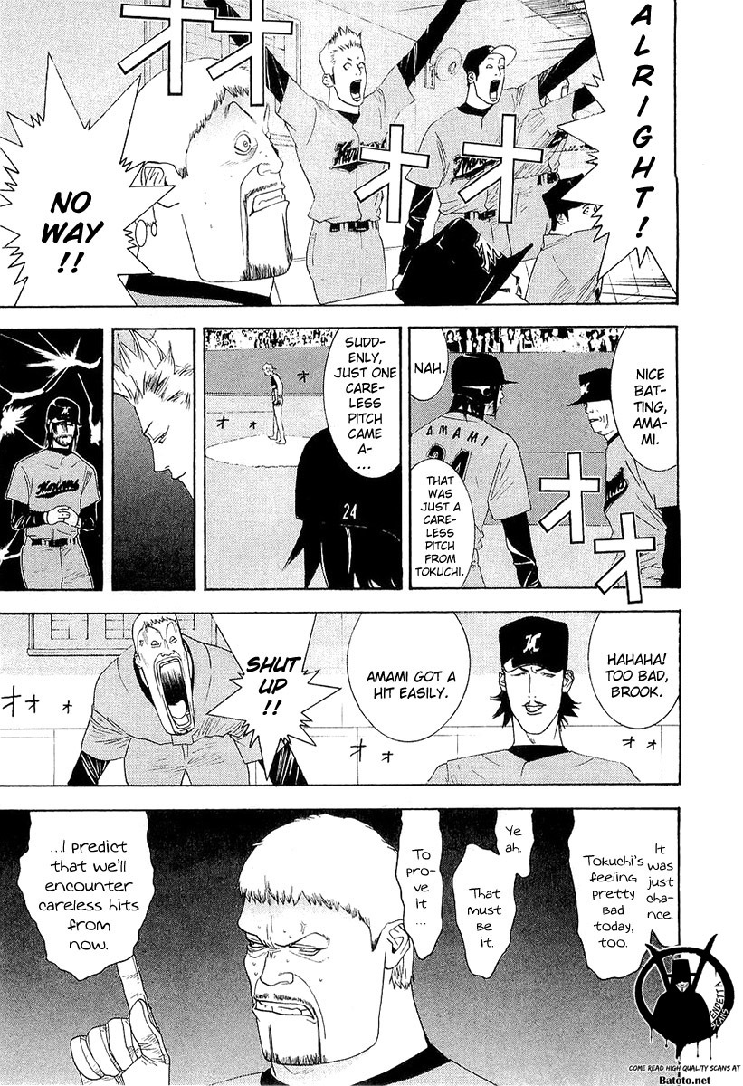One Outs Chapter 145 page 17 - Chapter 145: Doubt