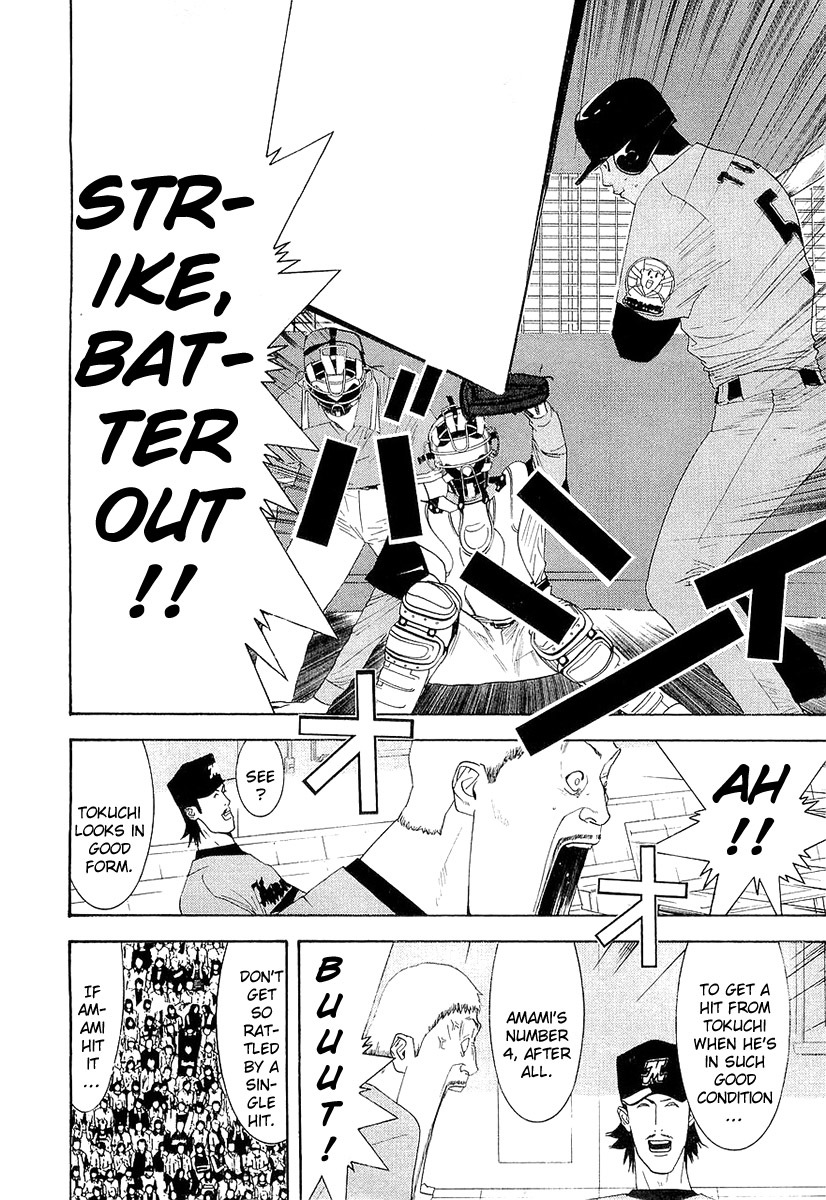 One Outs Chapter 145 page 18 - Chapter 145: Doubt