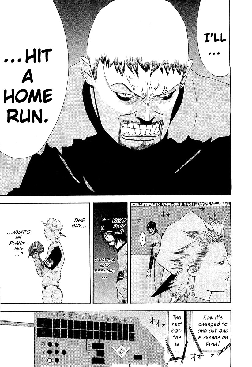 One Outs Chapter 145 page 19 - Chapter 145: Doubt