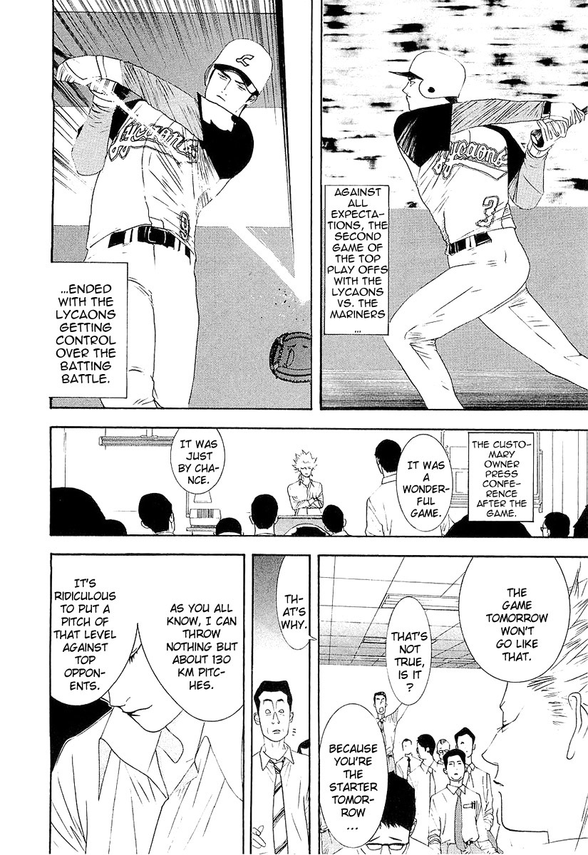One Outs Chapter 145 page 2 - Chapter 145: Doubt