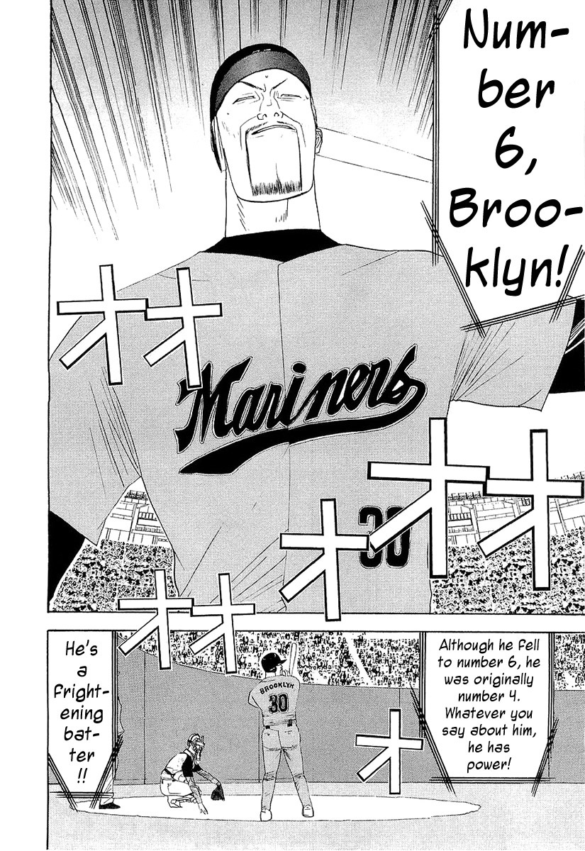 One Outs Chapter 145 page 20 - Chapter 145: Doubt