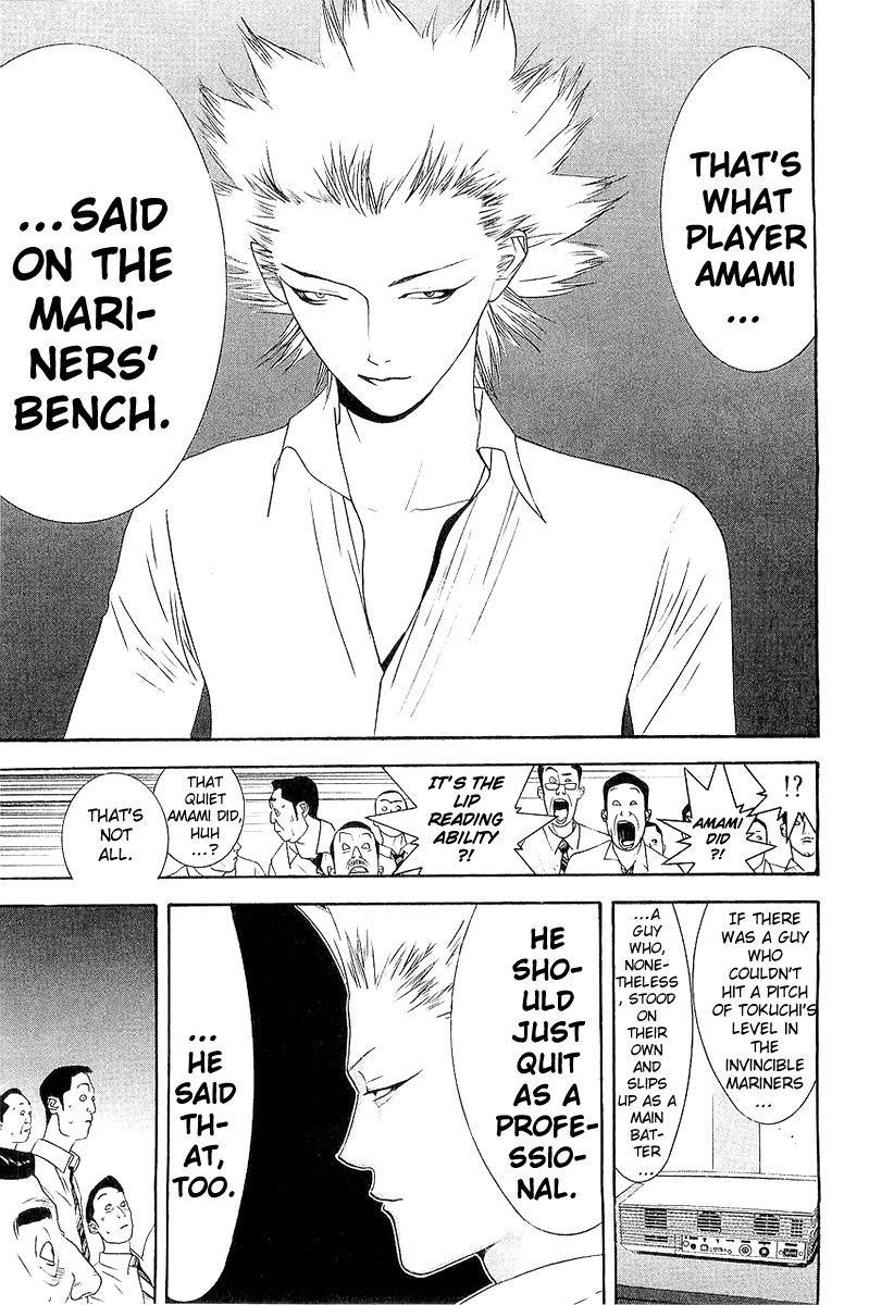 One Outs Chapter 145 page 3 - Chapter 145: Doubt