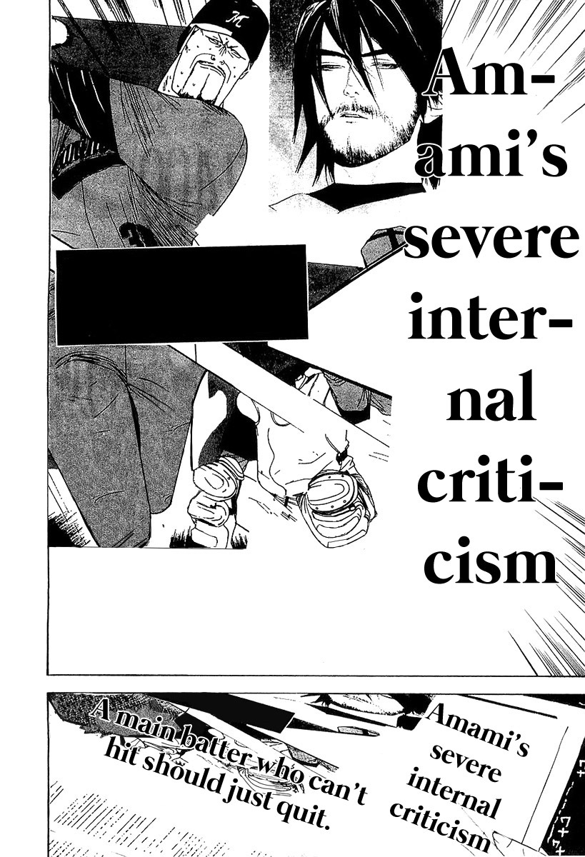 One Outs Chapter 145 page 4 - Chapter 145: Doubt