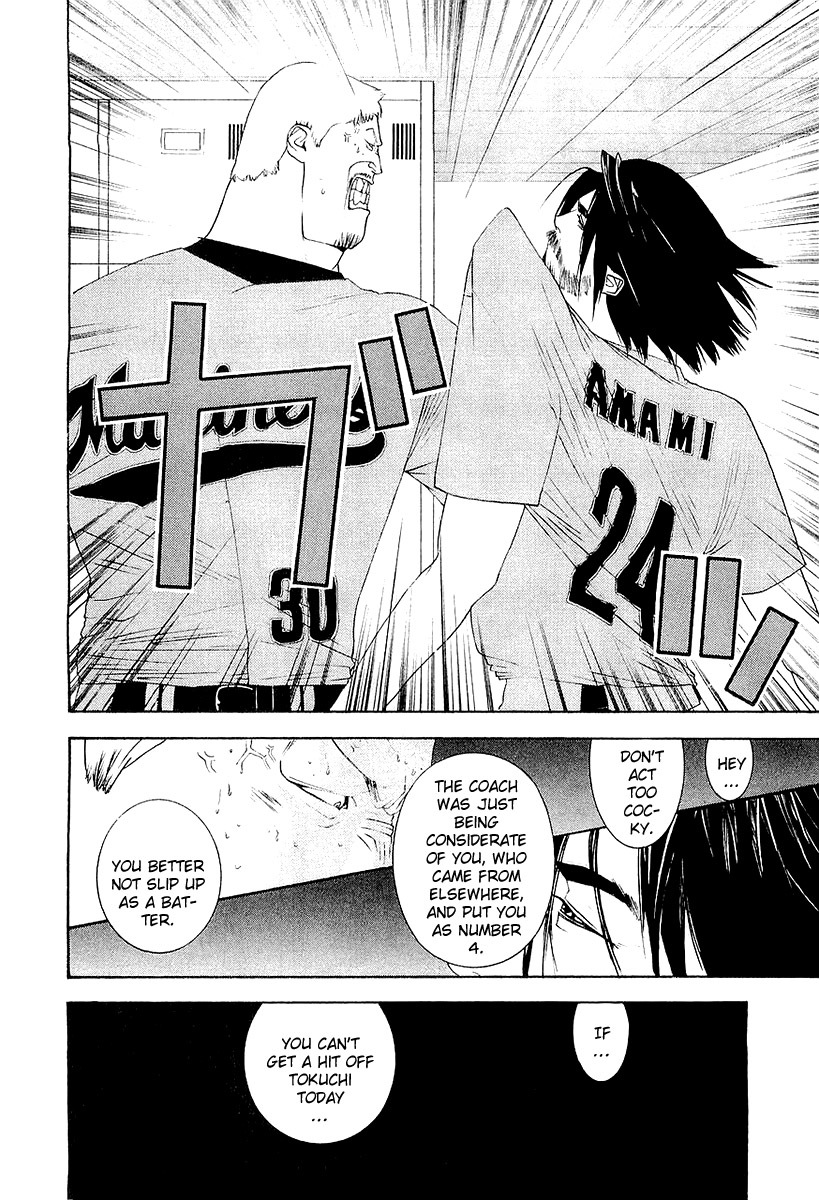 One Outs Chapter 145 page 6 - Chapter 145: Doubt