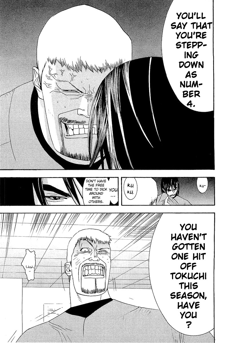One Outs Chapter 145 page 7 - Chapter 145: Doubt