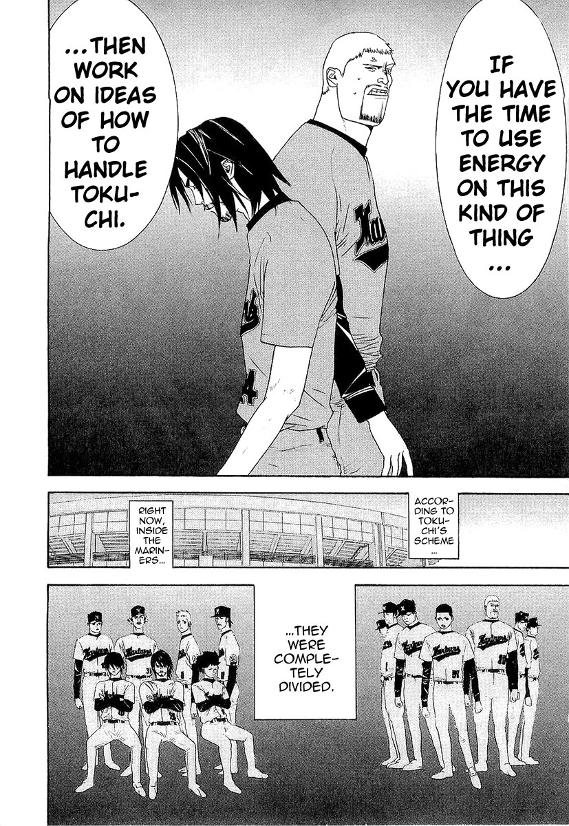 One Outs Chapter 145 page 8 - Chapter 145: Doubt