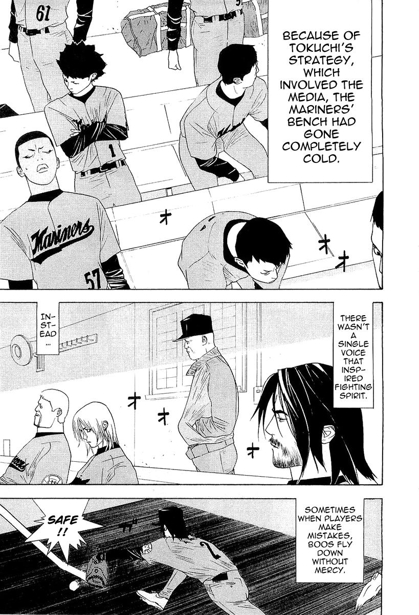 One Outs Chapter 147 page 5 - Chapter 147: Hope