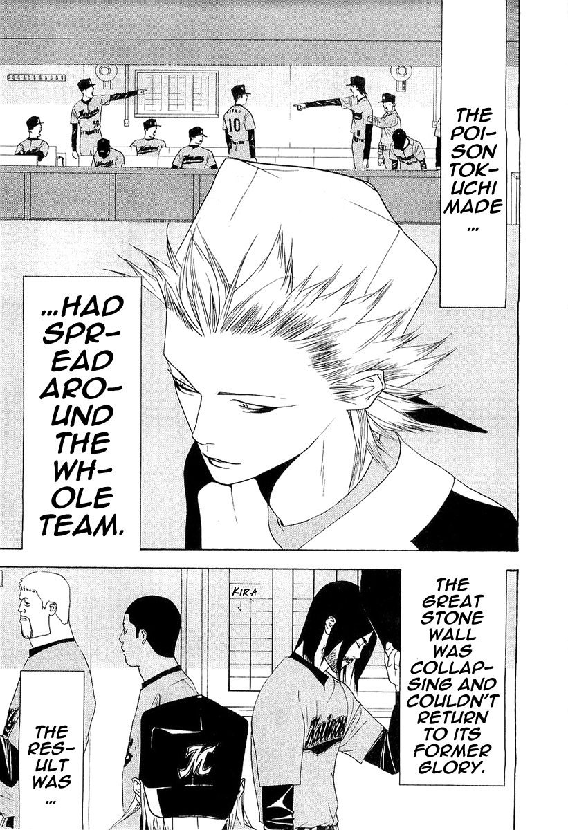 One Outs Chapter 147 page 7 - Chapter 147: Hope