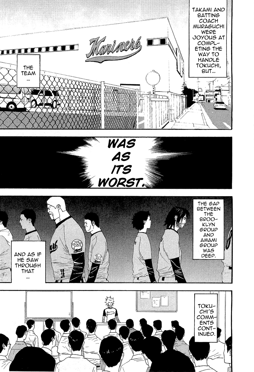 One Outs Chapter 148 page 3 - Chapter 148: Counteroffensive