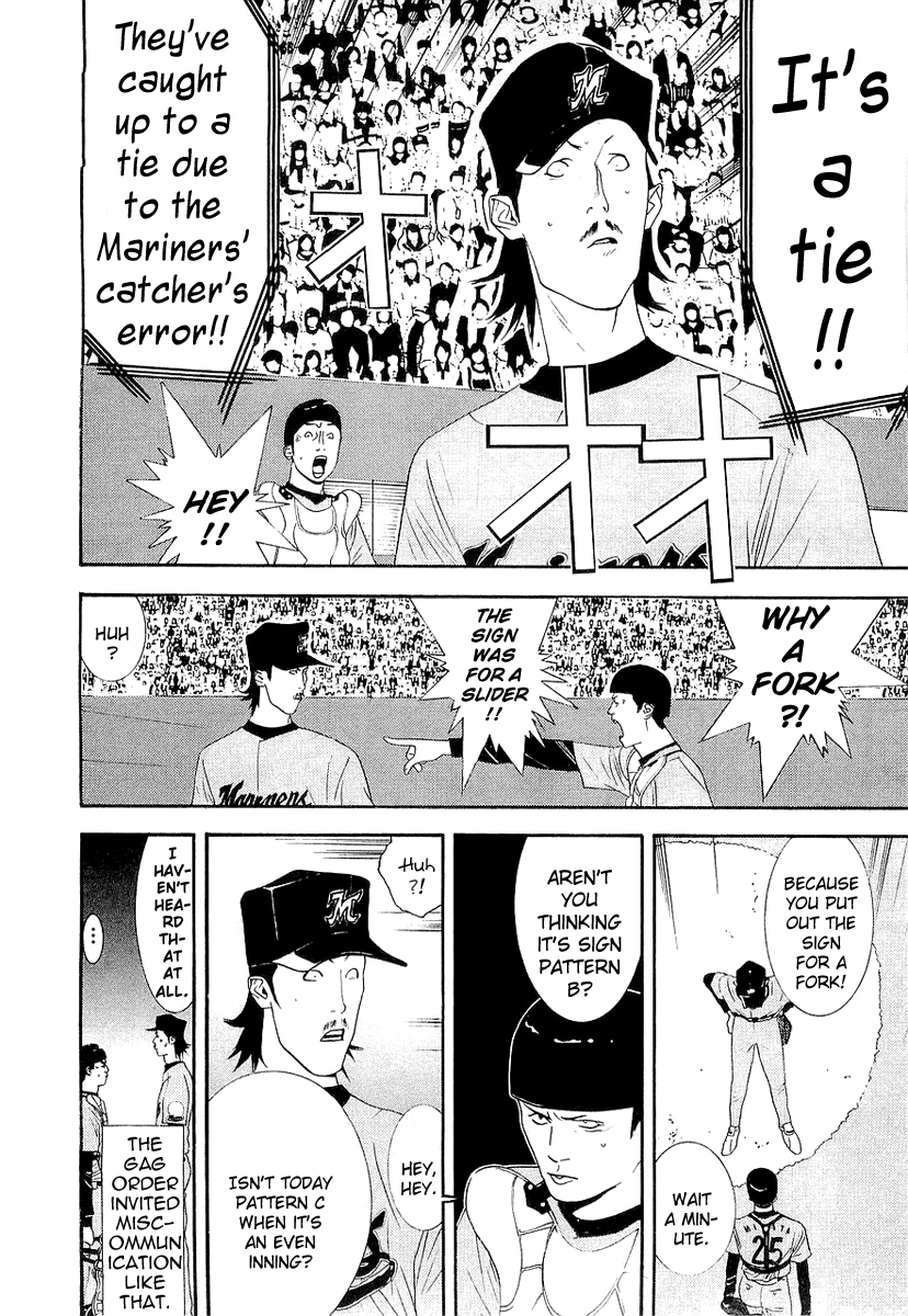 One Outs Chapter 148 page 8 - Chapter 148: Counteroffensive