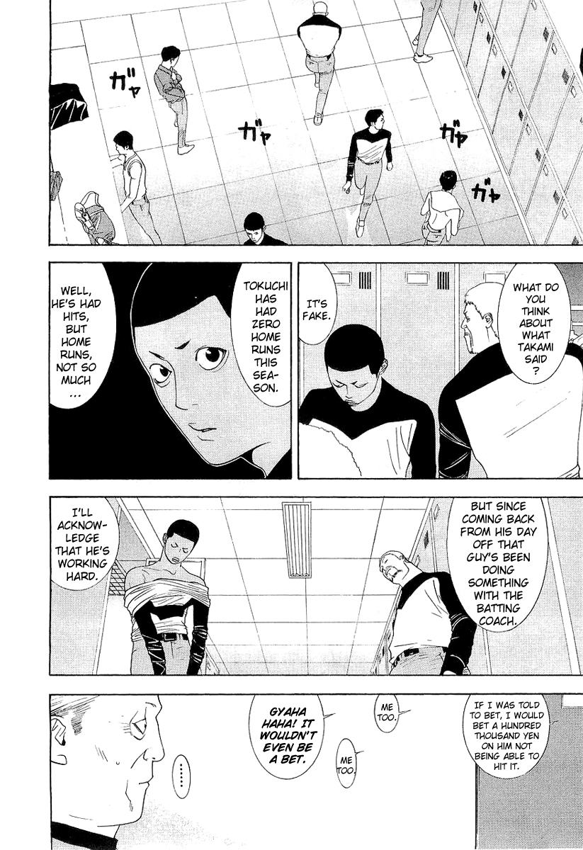 One Outs Chapter 149 page 2 - Chapter 149: Counter-Flow