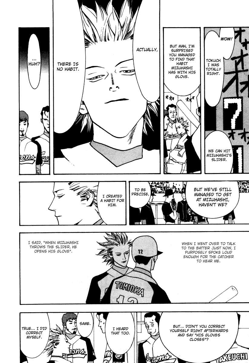 One Outs Chapter 15 page 15 - Chapter 15: Chance