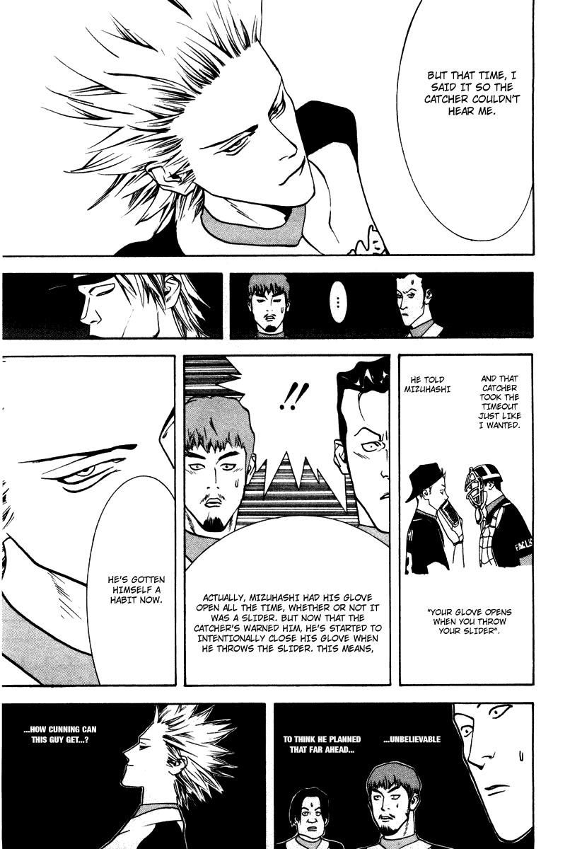One Outs Chapter 15 page 16 - Chapter 15: Chance
