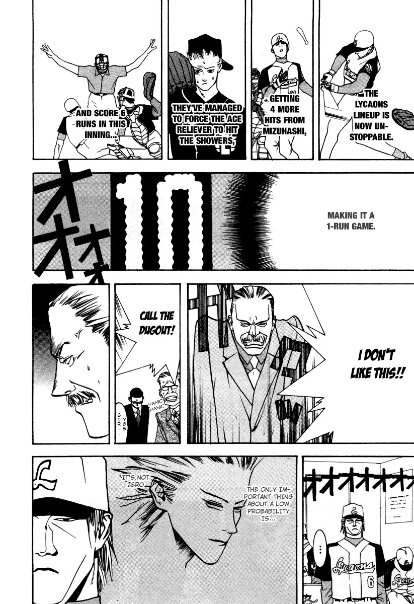 One Outs Chapter 15 page 17 - Chapter 15: Chance