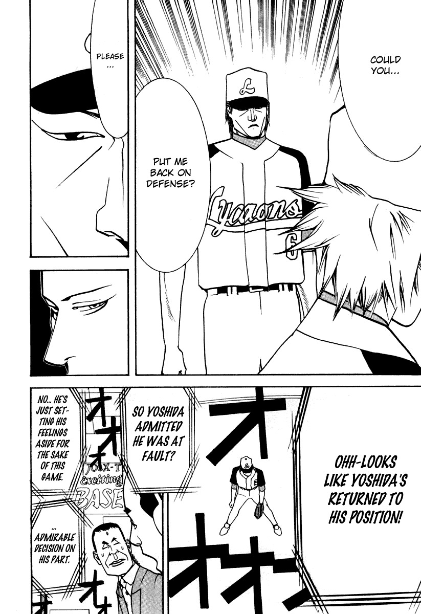 One Outs Chapter 15 page 19 - Chapter 15: Chance