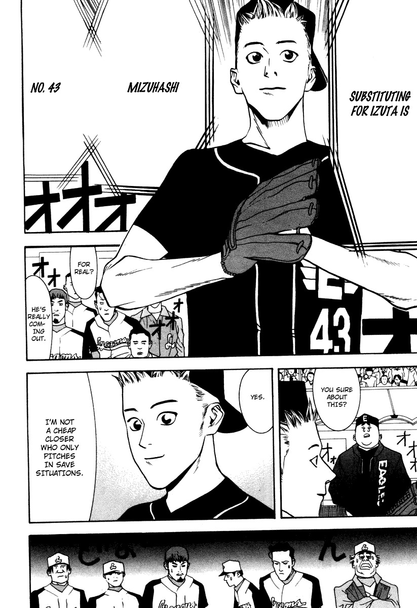 One Outs Chapter 15 page 5 - Chapter 15: Chance