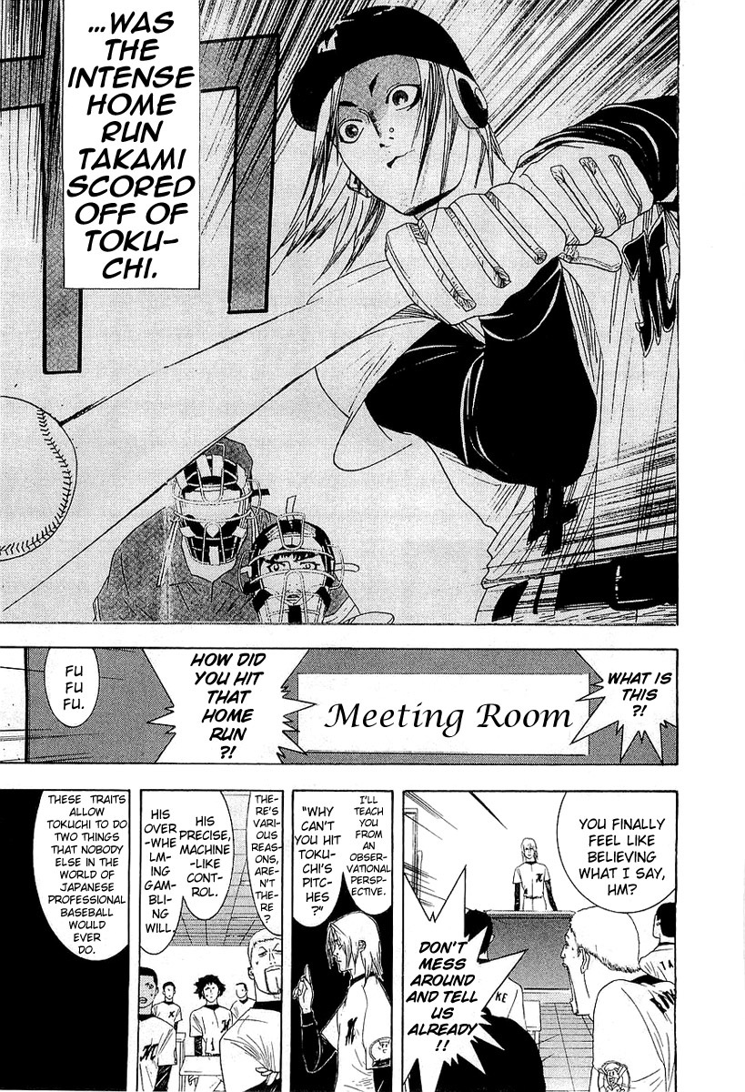 One Outs Chapter 150 page 3 - Chapter 150: Analysis